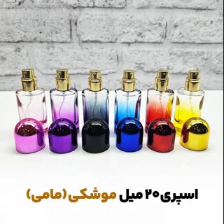 شیشه عطر 20 میل مدل موشکی
