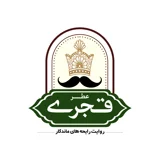 Atreghajari